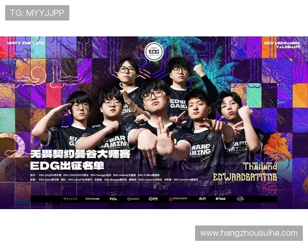 EDG战队以71分稳居精英赛积分榜首位其他战队紧追不舍 EDG战队以71分稳居精英赛积分榜首位其他战队紧追不舍