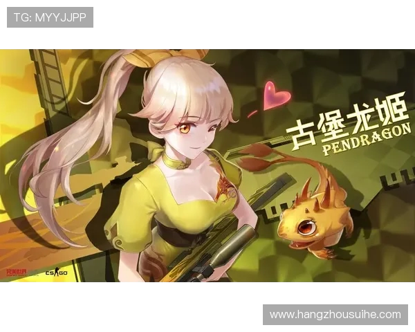 专访杨芳：深入探讨CSGO成功背后的秘密与未来发展方向