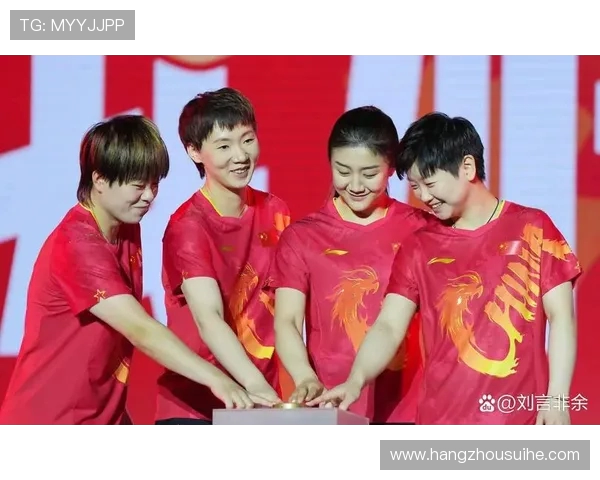 全国锦标赛分析：杭州乒乓球队展现出强大实力与团队合作精神