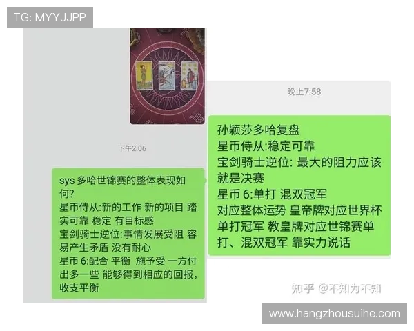 南京乒乓球队与上海乒乓球队实力对比赛后复盘分析与展望