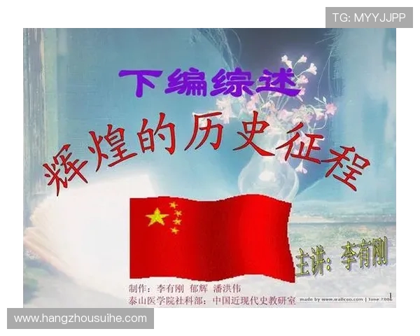 成都排球队的辉煌征程与大满贯梦想的追逐之路