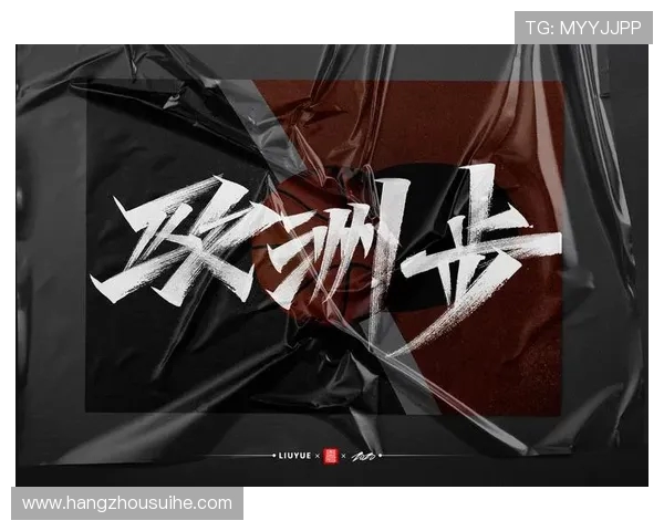 李秀英的篮球人生：从热爱到梦想的深度对话与启示