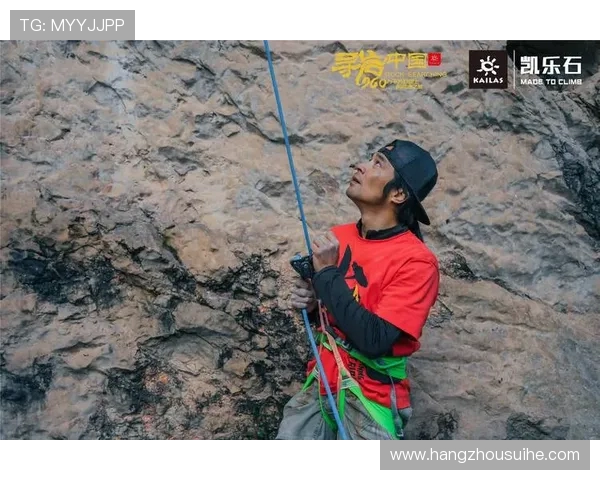 杭州攀岩队的转型之路：探索攀岩深度与团队发展的新篇章