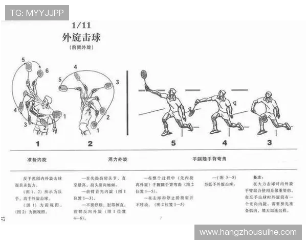 西安羽毛球队反击战术解析与实战应用探讨