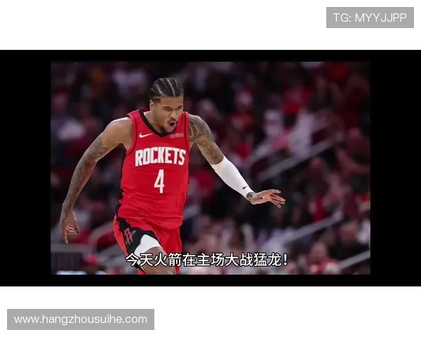 今日热火对阵火箭精彩直播全程回顾与赛后分析