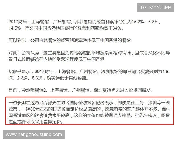 广州极限运动队比赛经验分析与表现评估探讨