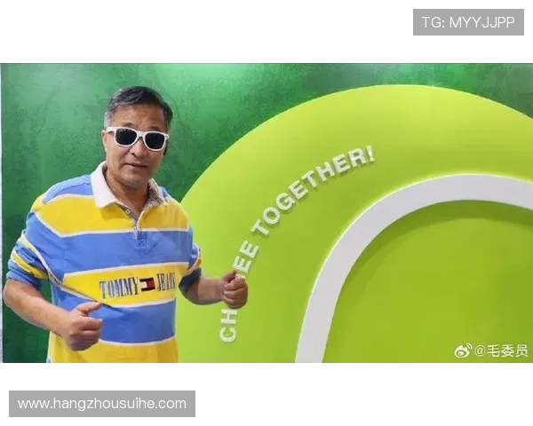 专访杨伟：探寻网球冠军背后的秘密与成功秘诀