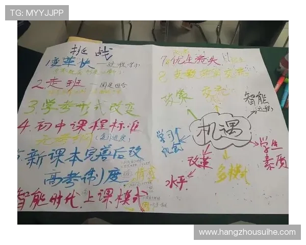 全球挑战赛分析：FPX团队配合的精彩表现与战术深度探讨