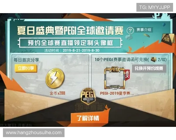 和平精英赛事分析：IG战队在耐力挑战中的表现与策略探讨