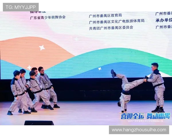 广州街舞队的团队协作与创意融合探讨如何提升街舞表演的魅力与影响力