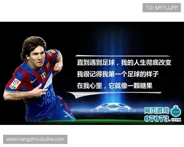 成都网球队快攻战术解析与实战应用探讨