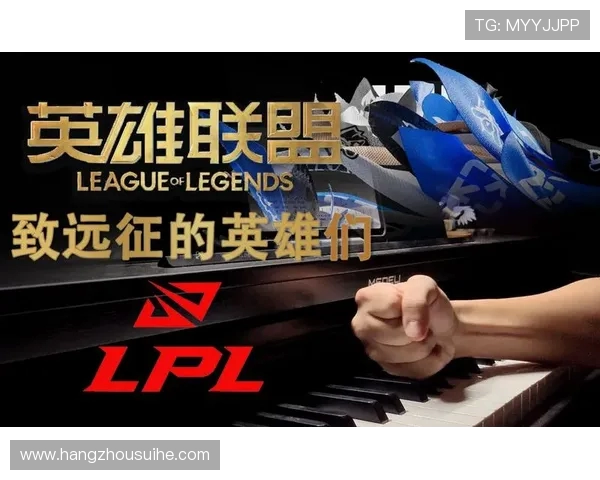 探讨JDG战队在英雄联盟中的快速崛起与战术创新之路