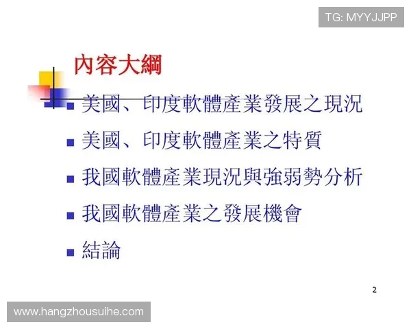 武汉篮球队与成都篮球队赛后个人能力分析与对比探讨